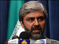 حسینی - 