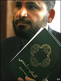جج