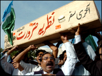 وکلاء احتجاج