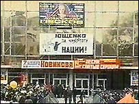 Акції в Донецьку