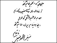  عکسِ تحریر
