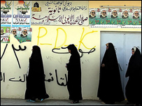 عراق