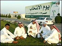 عربستان