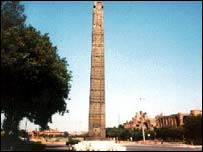 Obelisk