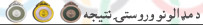 د بېجينگ اولمپيک لوبو مډالونه