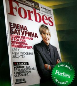 Дружина мера Москви Лужкова Єлена Батуріна