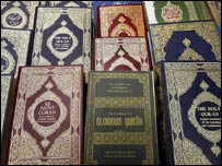 قرآن