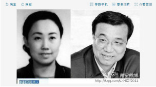 学李标兵微博