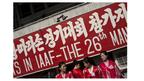 朝鮮平壤國際馬拉松14/04/2013
