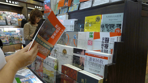 莫言的書