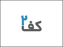 تو کف