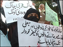 گمشدہ افراد