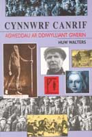 Clawr y llyfr