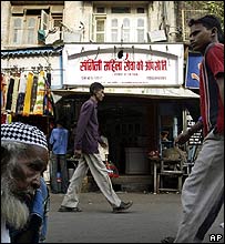 संगिनी