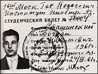 Богдан Сташинський