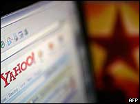 یاہو