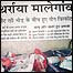 अख़बार