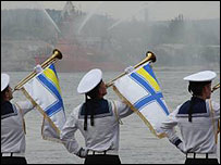 ВМС України