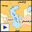دریای خزر