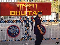 सीमा