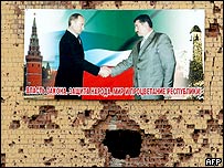 Một biểu ngữ in hình ông Alkhanov, người được Moscow ủng hộ