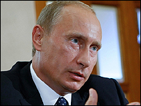 Путін