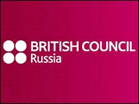 British Council in Russia logo
