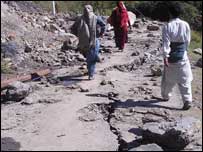 کشمیر