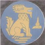 The Chindits Emblem
