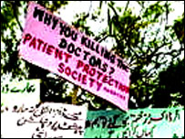 کراچی