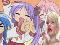 گريستن