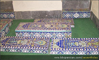 یهودیان