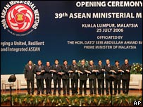 Phiên khai mạc hội nghị bộ trưởng ASEAN