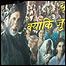 अमिताभ बच्चन