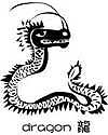 The Dragon - 1928, 1940, 1952, 1964, 1976, 1988, 2000