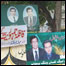 پاکستان الیکشن