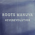 Review of 4everevolution