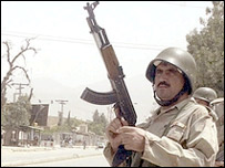 سکیورٹی