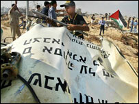Palestinci v Gaze