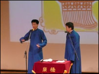 学联春晚