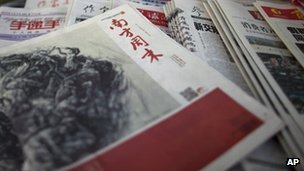《南方周末》