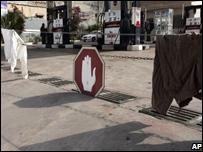 جایگاه بنزین