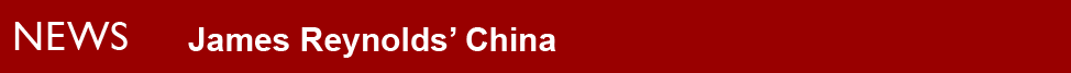 BBC BLOGS - James Reynolds' China