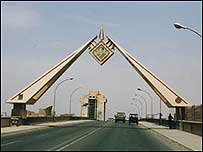 عراق 