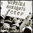 Україна