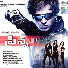 Review of Prince Review of Prince