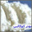 شهر کهنه،آرزوهای نو