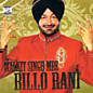 Review of Billo Rani Review of Billo Rani