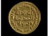 The reverse of the coin. Click on the image to zoom in. Copyright Trustees of the British Museum