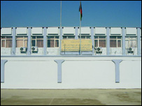 د نورم اوسـټنډرد اداره